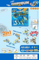 UFO & TOP GUN W/LIGHT,