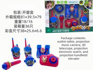 WALKIE TALKIE,