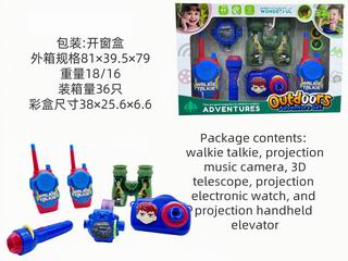 WALKIE TALKIE,