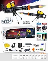 B/O WATER BOMB GUN W/LIGHT,