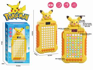 PUZZLE GAME MACHINE,