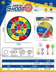 74CM DARTBOARD,