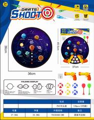 36CM DARTBOARD,
