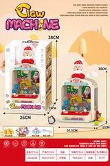 B/O CLAW MACHINE,
