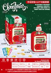 B/O PIGGY BANK W/LIGHT & MUSIC,
