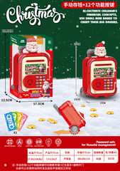 B/O PIGGY BANK W/LIGHT & MUSIC,