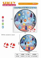 28CM SPORT GAME,