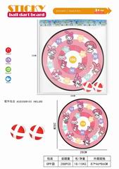 28CM SPORT GAME,