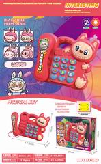 PHONE,