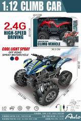 1:12 2.4G R/C BEACH MOTORCYCLE W/SPRAY,