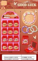 BEAUTY SET 12PCS,