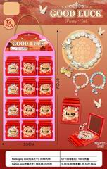 BEAUTY SET 12PCS,
