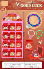 BEAUTY SET 12PCS,