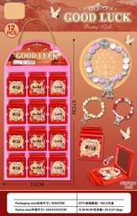 BEAUTY SET 12PCS,
