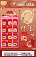 BEAUTY SET 12PCS,