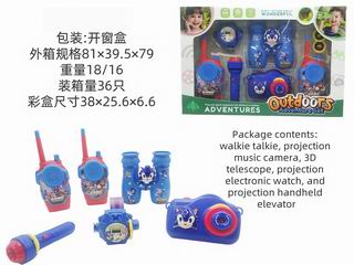 WALKIE TALKIE,