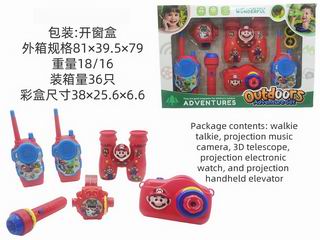 WALKIE TALKIE,