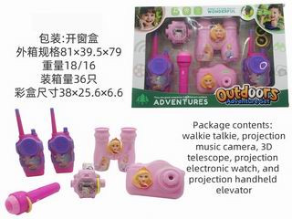 WALKIE TALKIE,
