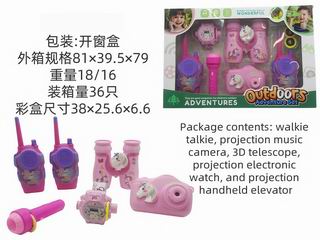 WALKIE TALKIE,