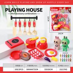KITCHEN SET,