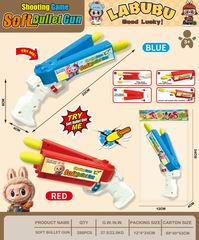 SOFT BULLET GUN,