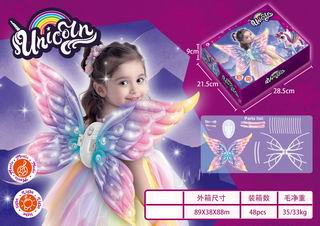 B/O WING W/LIGHT & MUSIC,