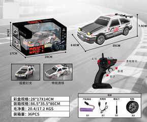 1:20 4WD R/C CAR W/LIGHT,