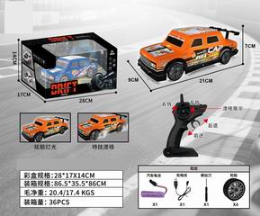 1:20 4WD R/C CAR W/LIGHT,