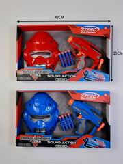 SOFT BULLET GUN,