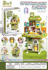 KITCHEN SET W/LIGHT & MUSIC,