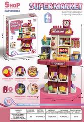 SUPERMARKET SET W/LIGHT & MUSIC,