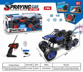 1:12 5 CHANNEL R/C CAR W/LIGHT & SPRAY,