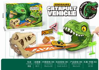CATAPULT TRACK CAR,