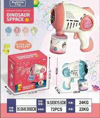 B/O BUBBLE GUN,