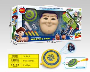 SOFT BULLET GUN SET,