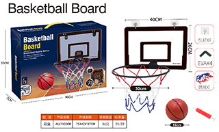 30CM BASKETBALL BOARD,