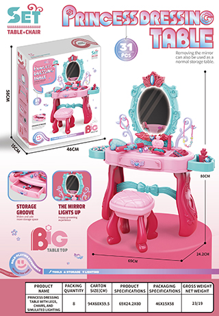 BEAUTY SET W/LIGHT 31PCS,