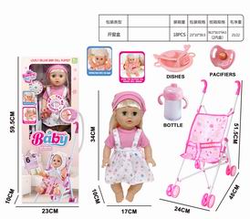 14 INCH DOLL W/SOUND,