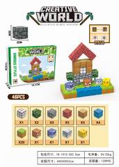 BUILDING BLOCK 46PCS,