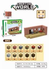 BUILDING BLOCK 80PCS,