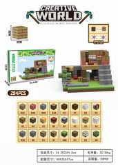 BUILDING BLOCK 294PCS,
