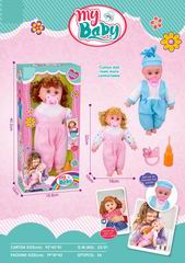 12 INCH DOLL,