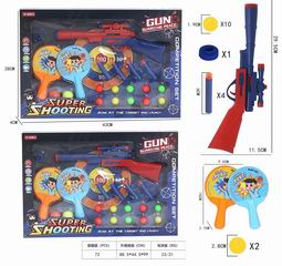 PING-PONG BALL GUN,