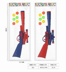 PING-PONG BALL GUN,