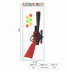 PING-PONG BALL GUN,