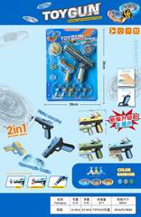 UFO & TOP GUN W/LIGHT,