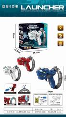 B/O WATER BOMB LAUNCHER,