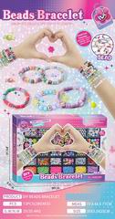 BEAUTY SET,