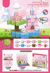 BUILDING BLOCK 70PCS,
