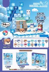 BUILDING BLOCK 94PCS,
